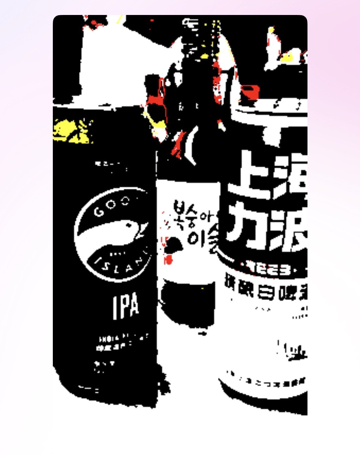 IPA, Pfirsich, Shanghai
