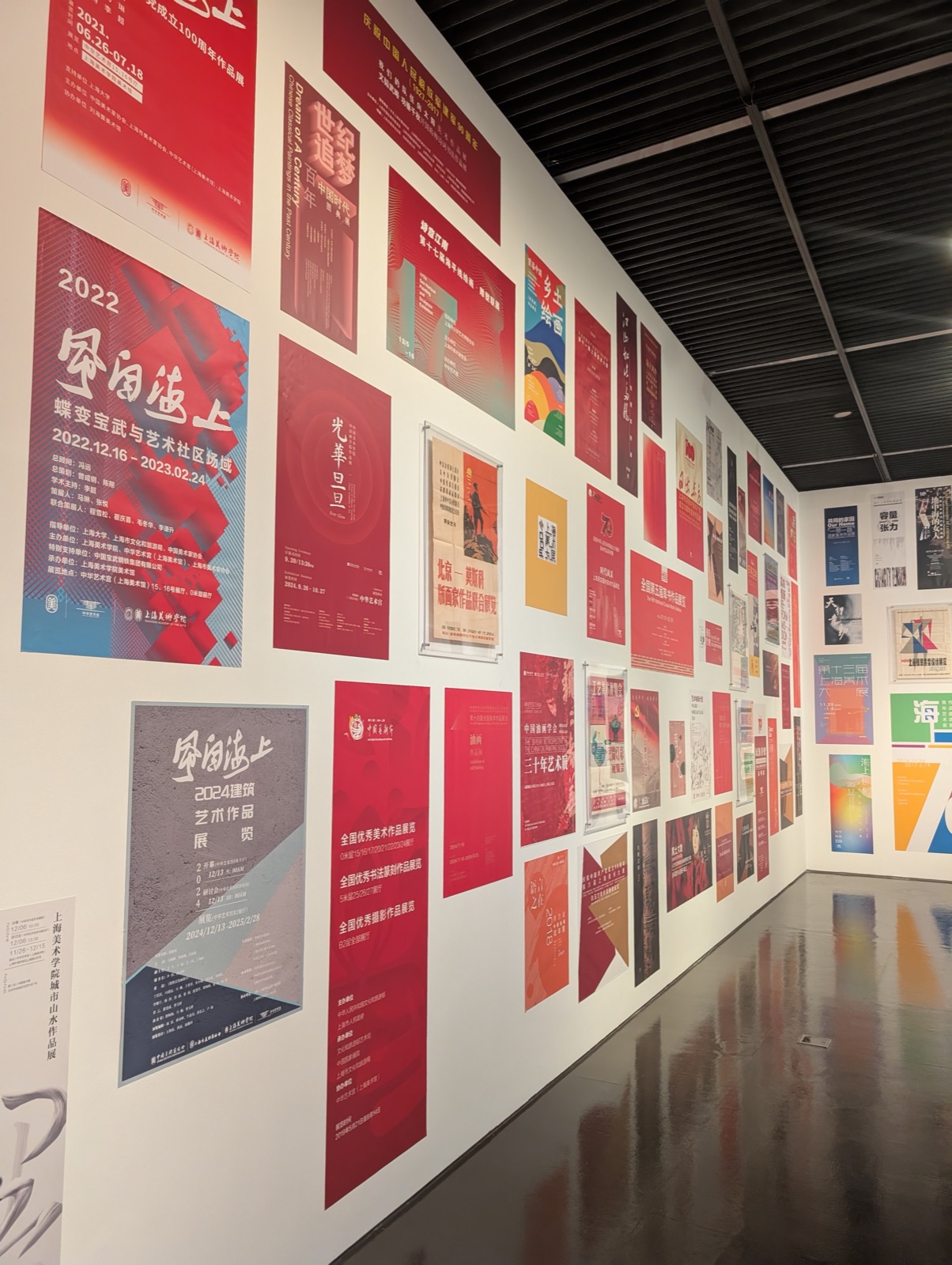 Chinesischer Kunstpalast. Frühstück durch die Klappe - 3